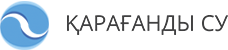 ТОО «Қарағанды Су»