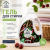 Гель для стирки EASY